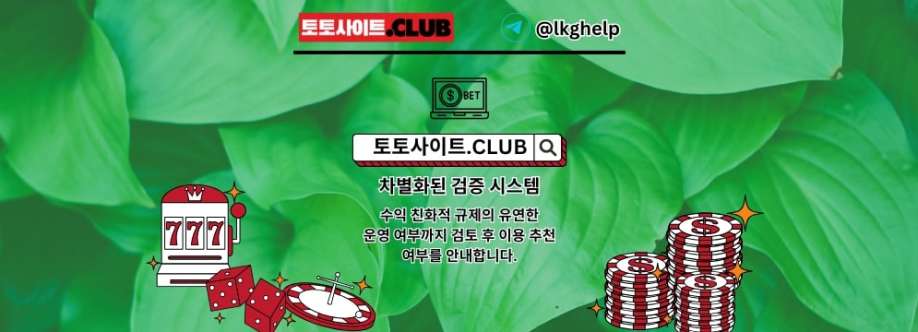 슬롯사이트 토토사이트CLUB 슬롯 사이트 Cover Image