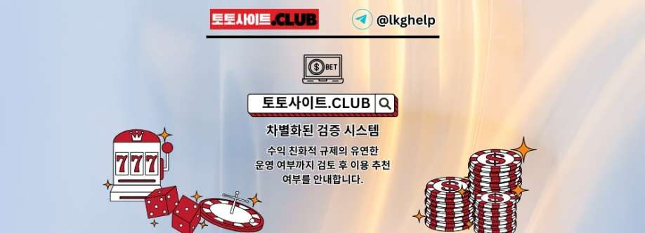 카지노사이트 토토사이트CLUB 카지노 사이트 Cover Image