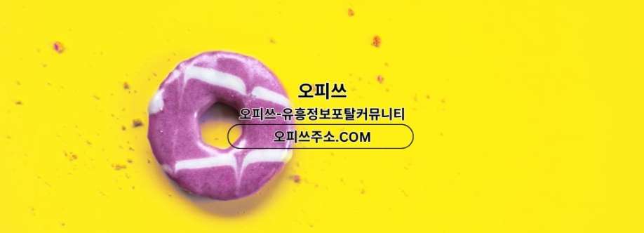 부평출장마사지 오피사이트NET 부평출장샵 Cover Image