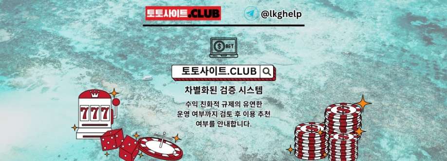 온라인홀덤 토토사이트Club 온라인 홀덤 Cover Image