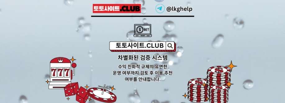 모바일홀덤 토토사이트club 모바일 홀덤 Cover Image