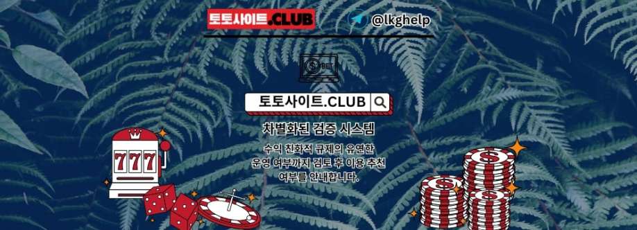 안전한바카라 토토사이트Club 안전 한바카라 Cover Image