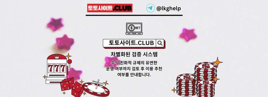 파워볼사이트 토토사이트CLUB 파워볼 사이트 Cover Image