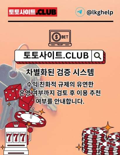 모바일홀덤 토토사이트club 모바일 홀덤 Profile Picture