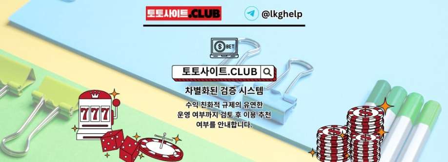 토토사이트 토토사이트club 토토 사이트 Cover Image