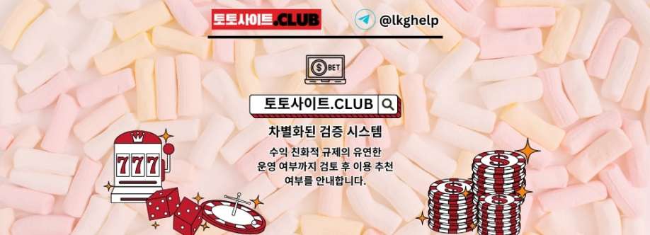 홀덤사이트 토토사이트club 홀덤 사이트 Cover Image