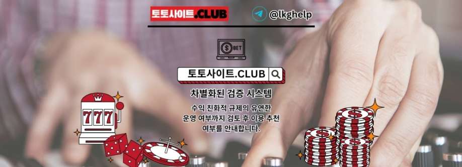 해외배팅사이트 토토사이트Club 해외 배팅사이트 Cover Image