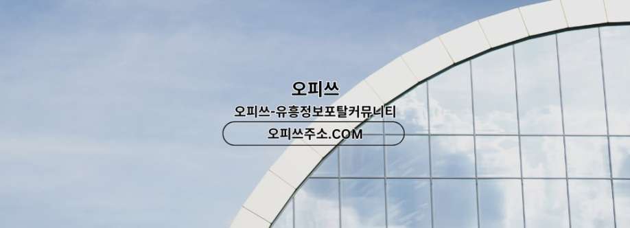 청주출장샵 오피쓰주소COM 청주출장마사지 Cover Image