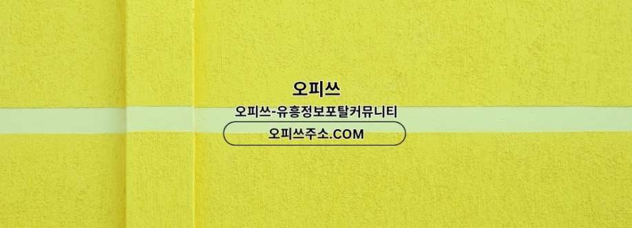 영등포출장마사지 오피사이트NET 영등포출장샵 Cover Image