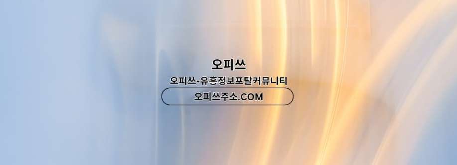 동두천출장마사지 출장안마사이트COM 동두천출장샵 Cover Image