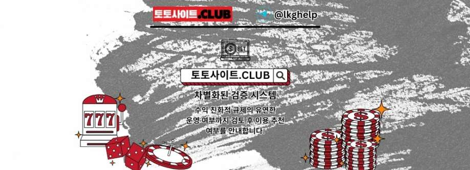 라이브카지노 토토사이트Club 라이브 카지노 Cover Image