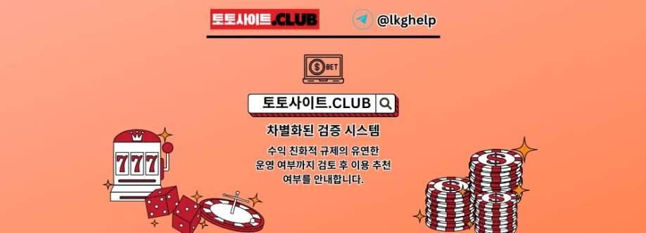 사설홀덤 토토사이트CLUB 사설 홀덤 Cover Image