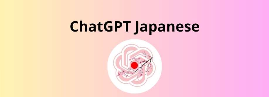 ChatGPT Japanese Cover Image