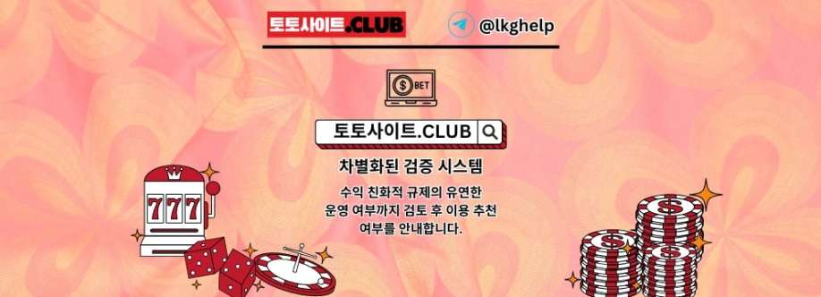 실시간카지노 토토사이트Club 실시간 카지노 Cover Image