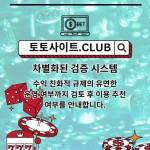 온라인홀덤 토토사이트Club 온라인 홀덤 Profile Picture