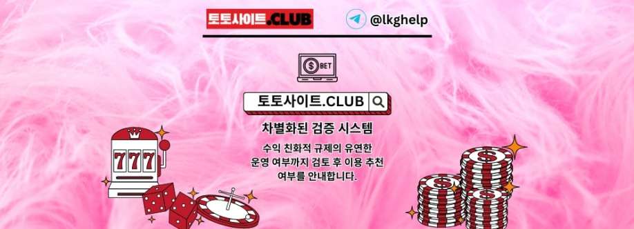 온라인바카라 토토사이트CLUB 온라인 바카라 Cover Image