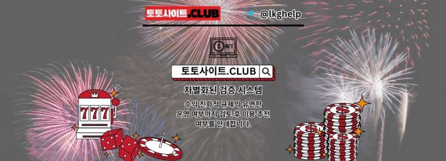 모바일바카라 토토사이트CLUB 모바일 바카라 Cover Image