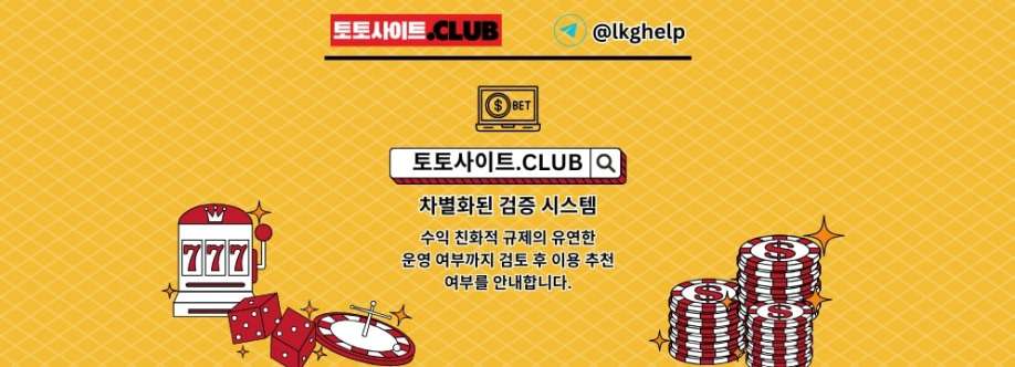 실시간홀덤 토토사이트club 실시간 홀덤 Cover Image