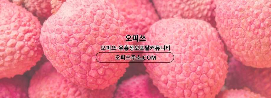 신촌출장샵 출장마사지안내COM 신촌출장마사지 Cover Image