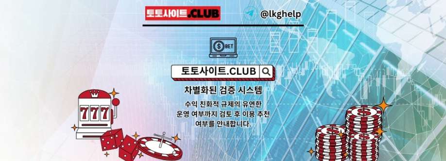 토지노 토토사이트club 토지노 Cover Image