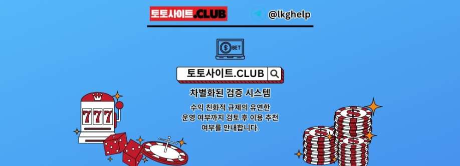 바카라카지노 토토사이트club 바카라 카지노 Cover Image