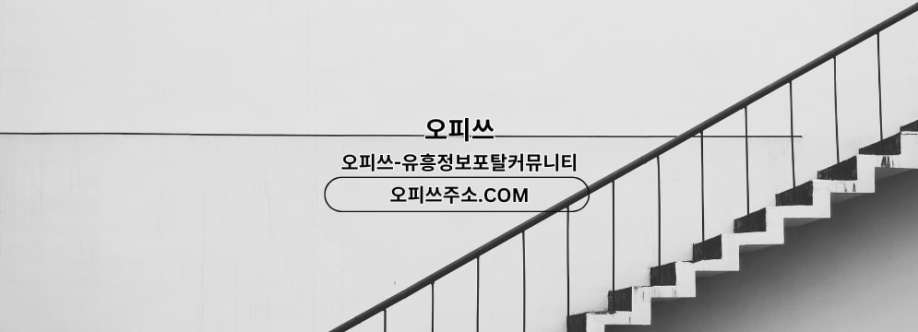 천안출장마사지 출장안마사이트COM 천안출장샵 Cover Image