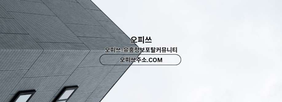 여의도출장샵 오피CLUB 여의도출장마사지 Cover Image