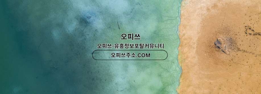 충주출장마사지 출장안마사이트COM 충주출장샵 Cover Image