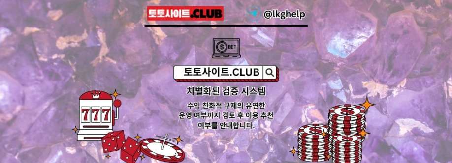 해외홀덤사이트 토토사이트Club 해외 홀덤사이트 Cover Image