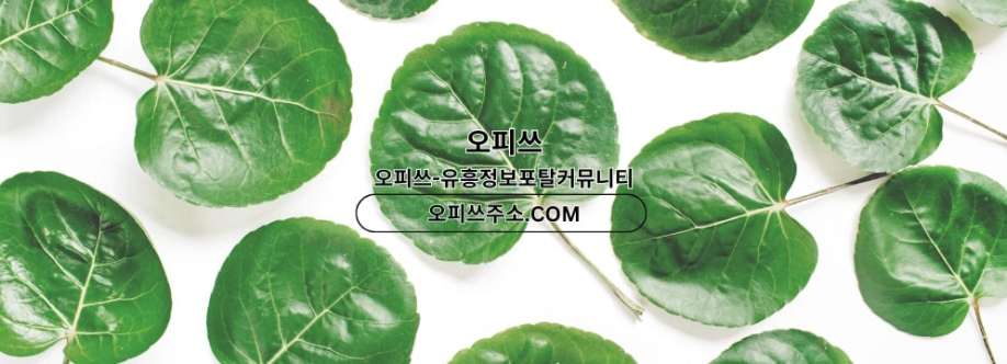 서면출장샵 오피쓰COM 서면출장마사지 Cover Image