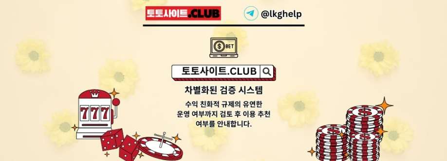 사설토토 토토사이트CLUB 사설 토토 Cover Image