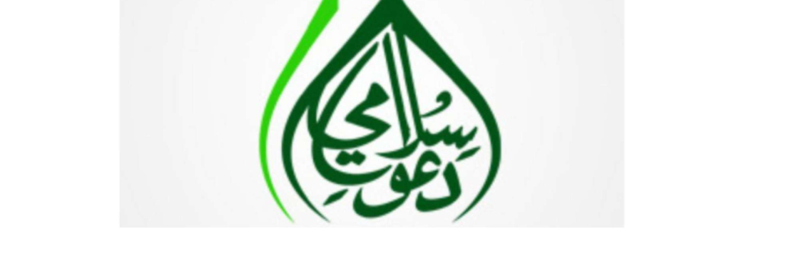 Qibla Direction Cover Image
