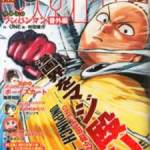 onepunchmanmangaorg Profile Picture